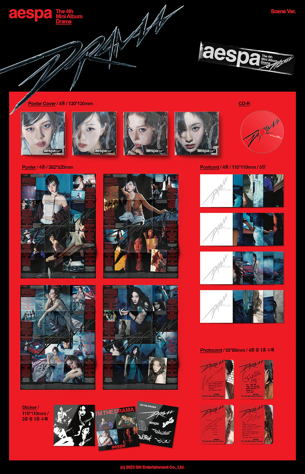 aespa DRAMA - Random Scene - Image 2
