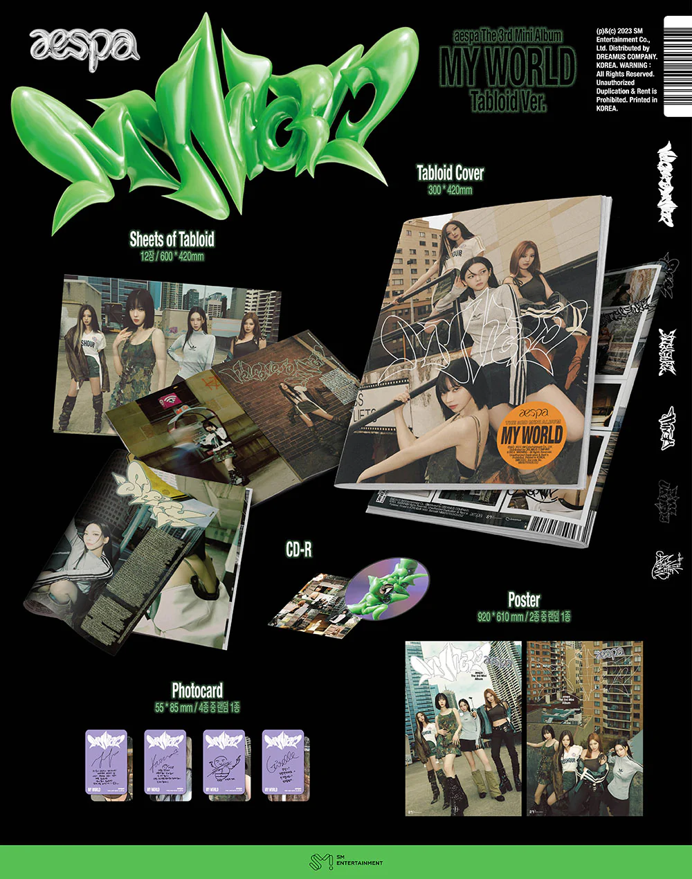 aespa MY WORLD - Tabloid - Image 2