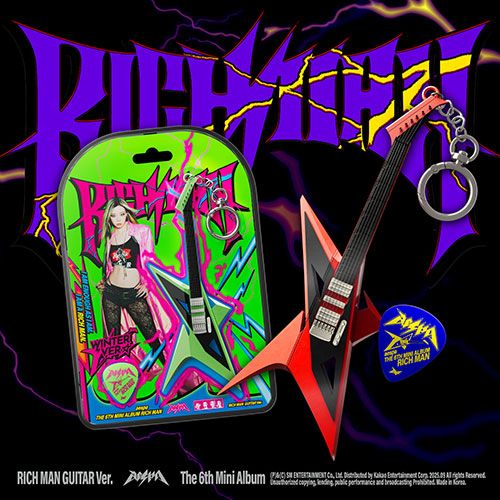 aespa Rich Man - Random RICH MAN GUITAR