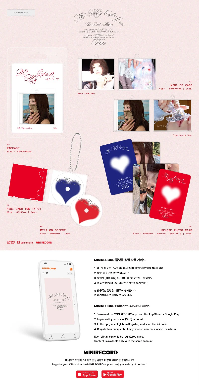 CHUU XO, My Cyberlove - Random Platform + mostbiased BENEFIT - Image 3