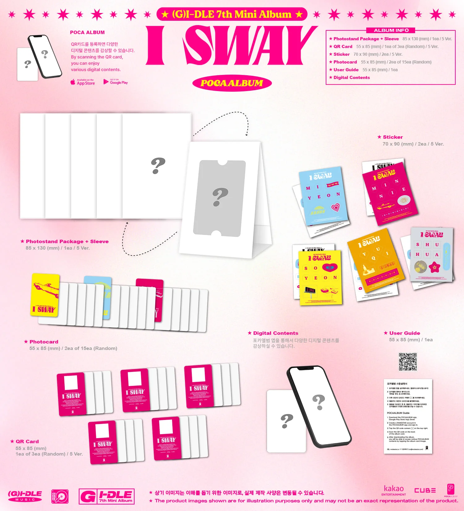 i-dle I SWAY - Random POCAALBUM - Image 2