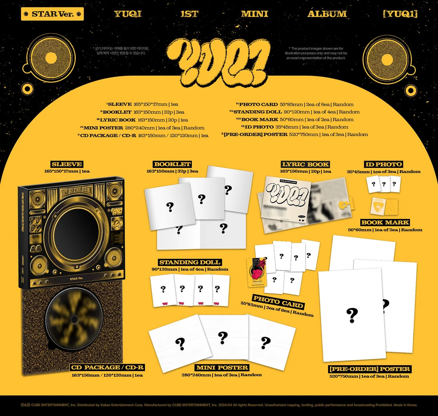 YUQI YUQ1 - Random ver. - Image 2