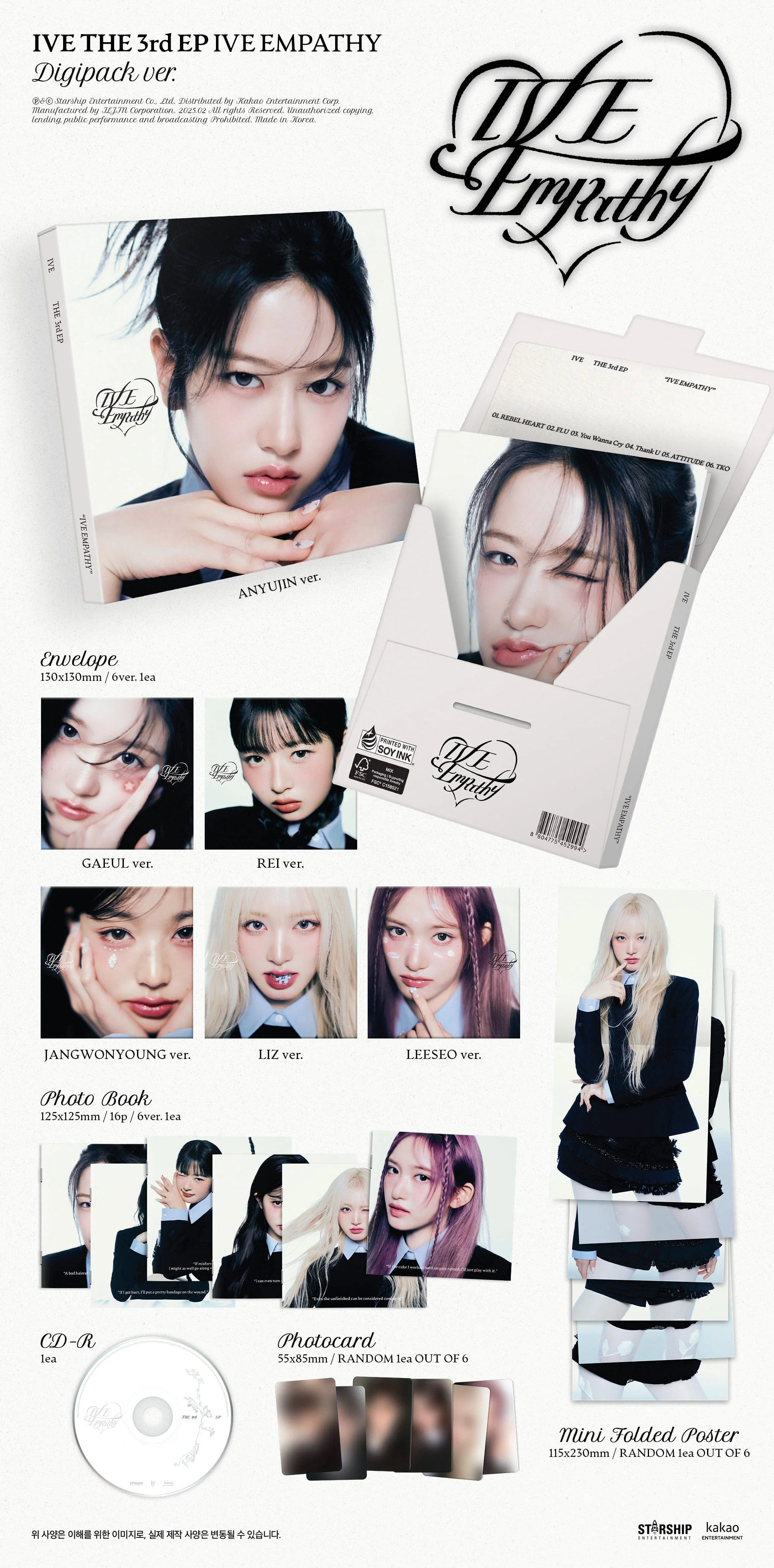 IVE IVE EMPATHY - Random Digipack - Image 2