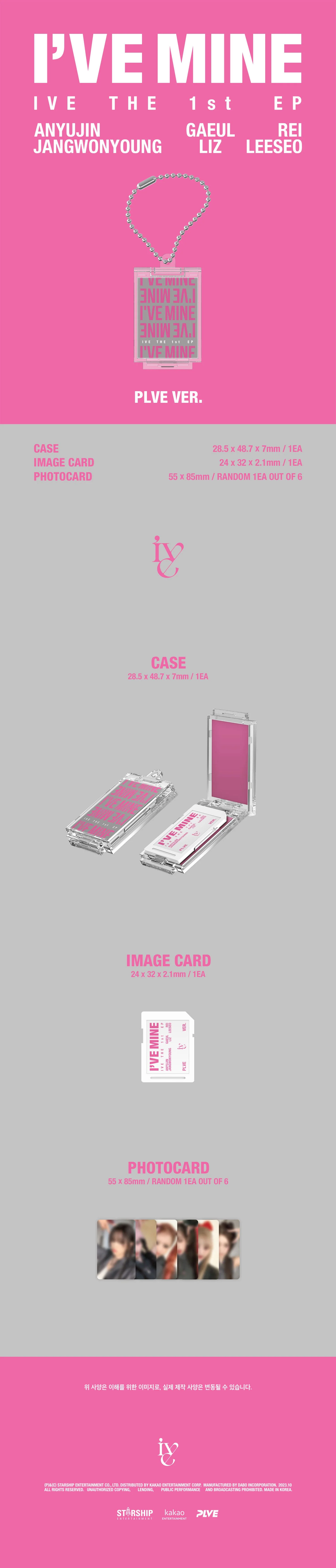 IVE I'VE MINE - PLVE - Image 2