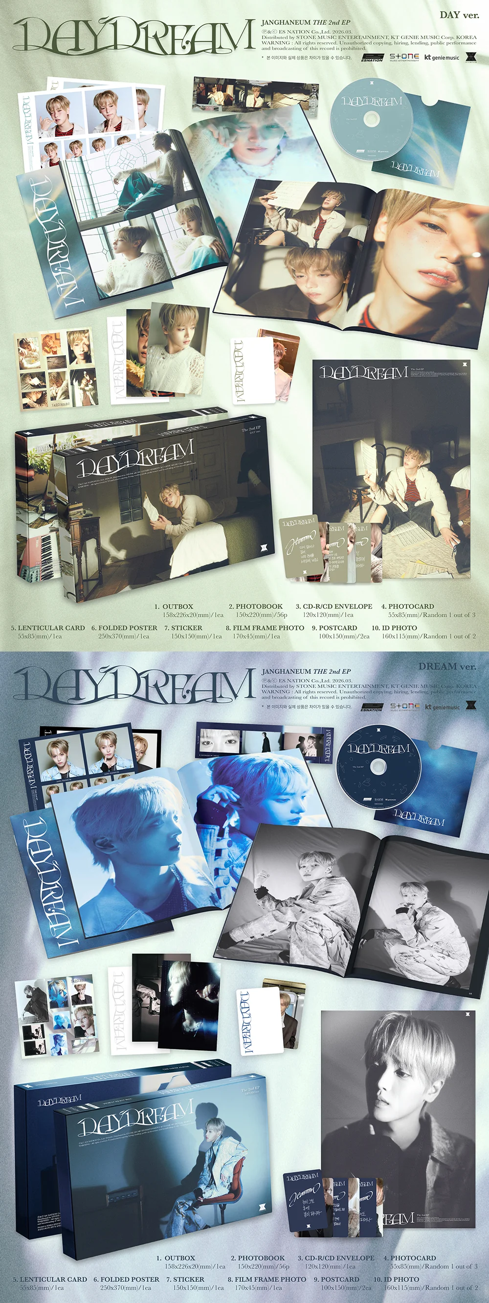 JANGHANEUM DAYDREAM - Random ver - Image 2