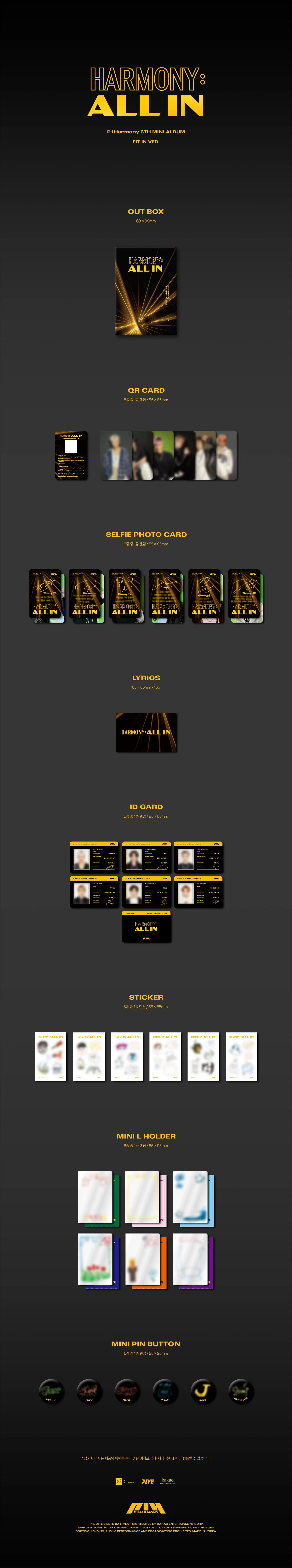 P1Harmony HARMONY: ALL IN - FIT IN PLVE - Image 2