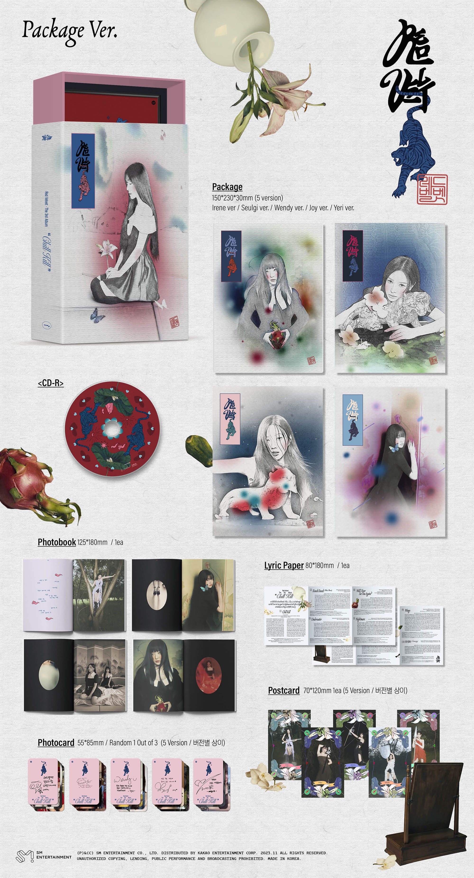 Red Velvet Chill Kill - Random Package - Image 2