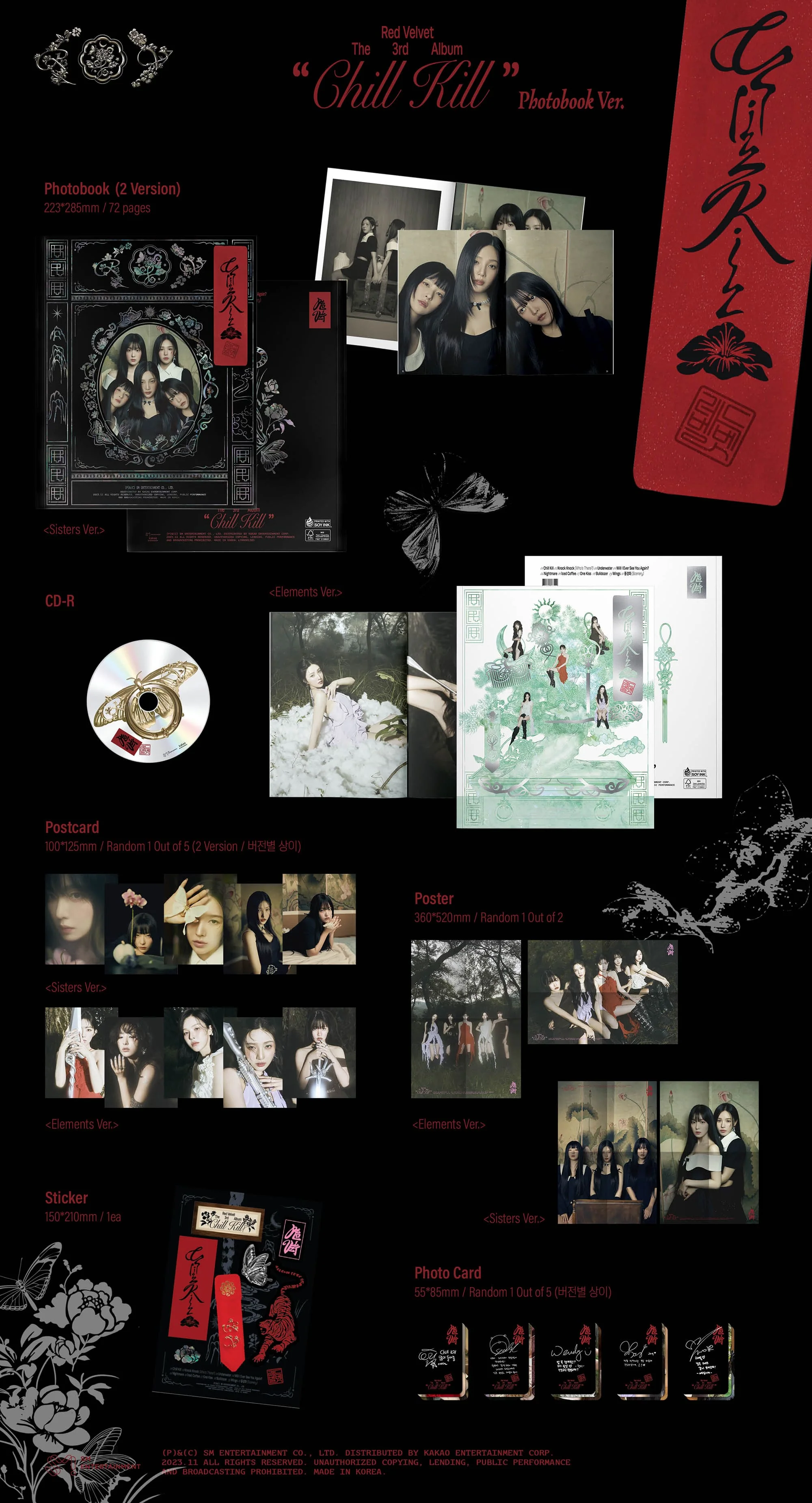 Red Velvet Chill Kill - Random Photobook - Image 2