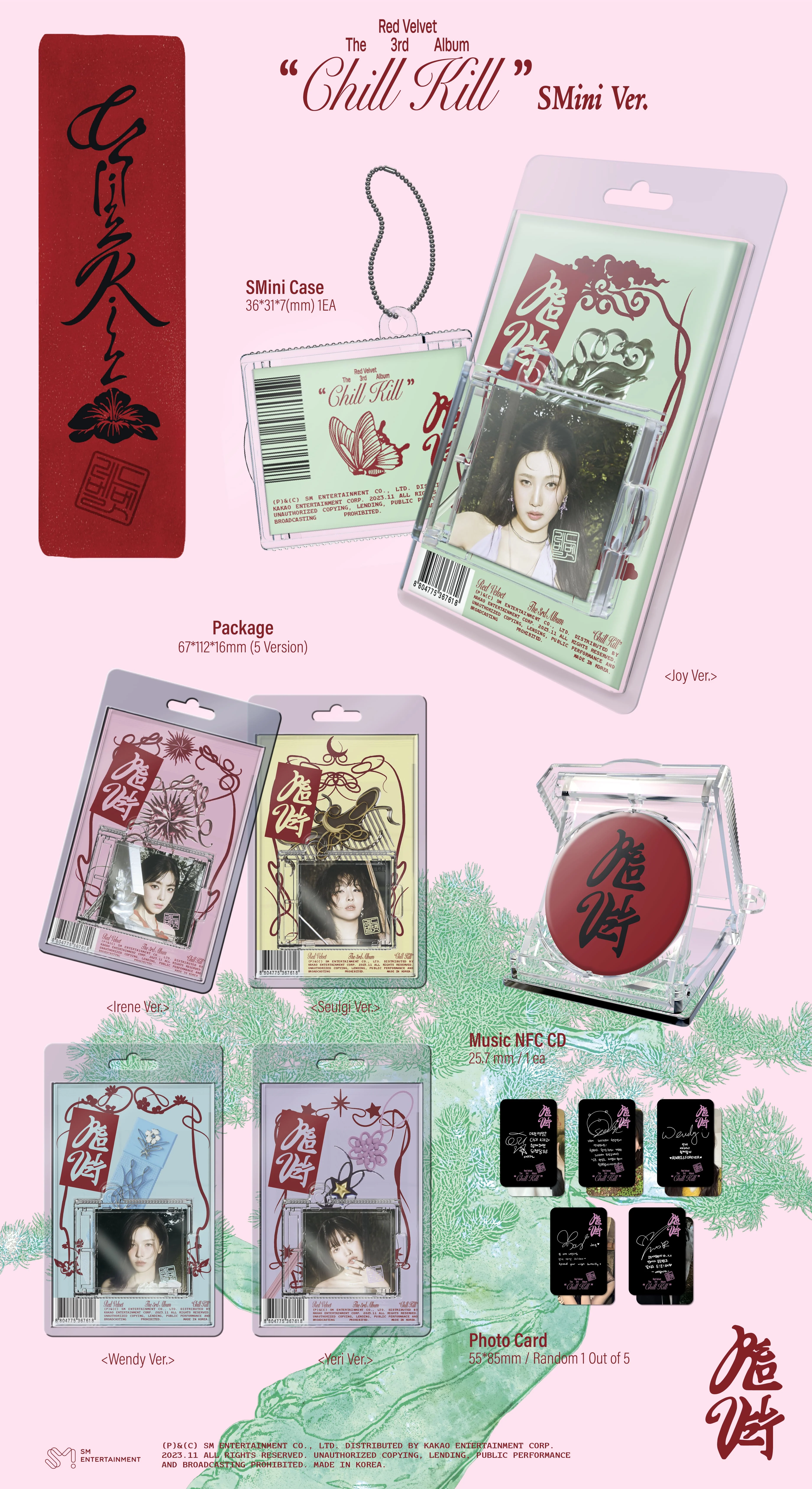 Red Velvet Chill Kill - Random SMini - Image 2