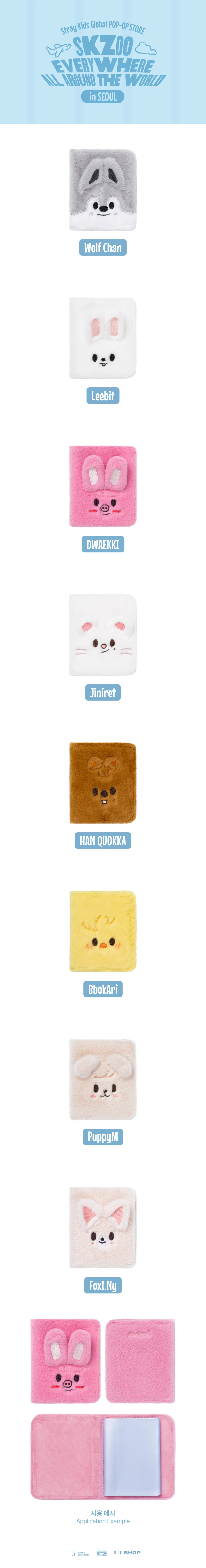 [SKZOO Everywhere All Around The World] SKZOO PLUSH COLLECT BOOK - Image 2
