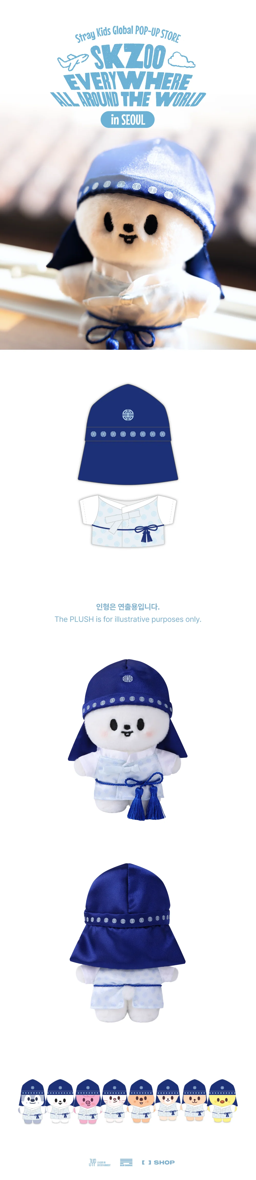 [SKZOO Everywhere All Around The World] SKZOO STANDING PLUSH OUTFIT SEOUL ver - Image 2