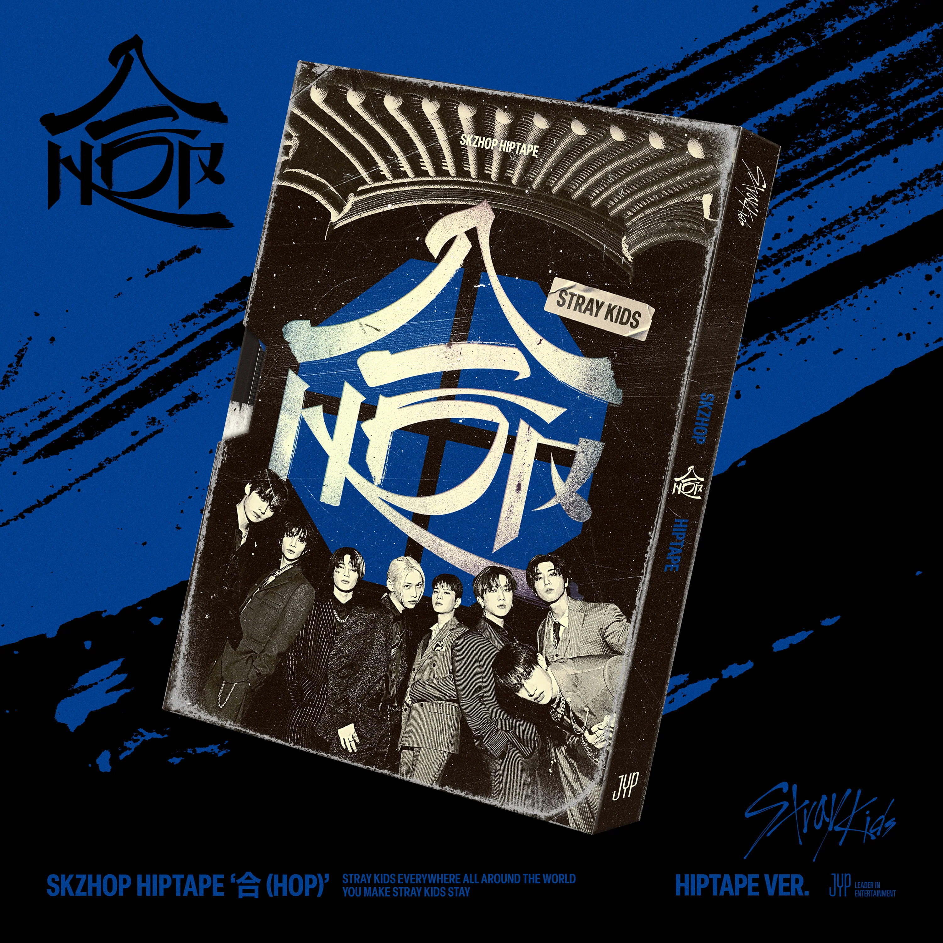 Stray Kids 合 (HOP) - Limited HIPTAPE