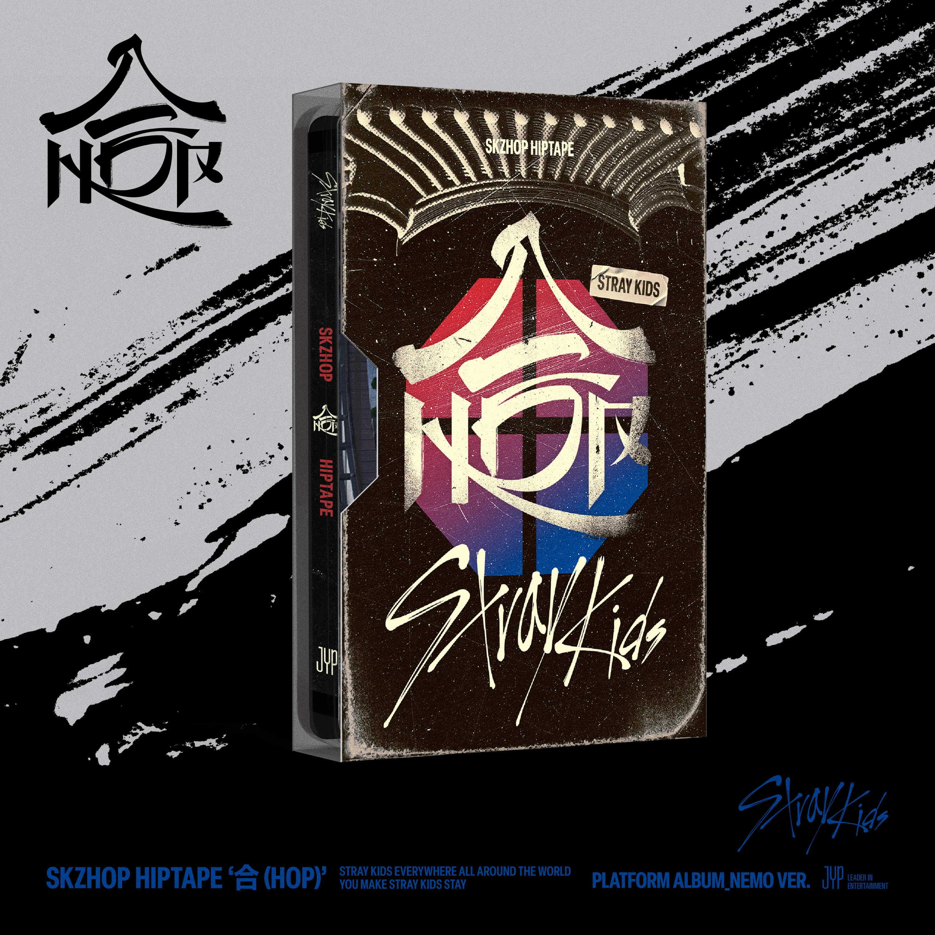 Stray Kids 合 (HOP) - Platform NEMO