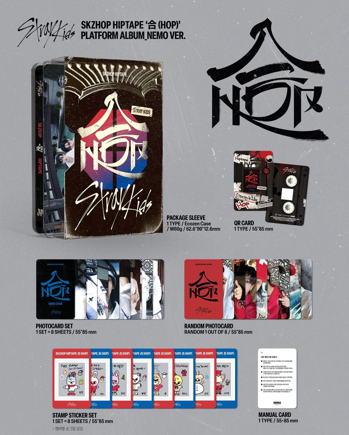 Stray Kids 合 (HOP) - Platform NEMO - Image 2