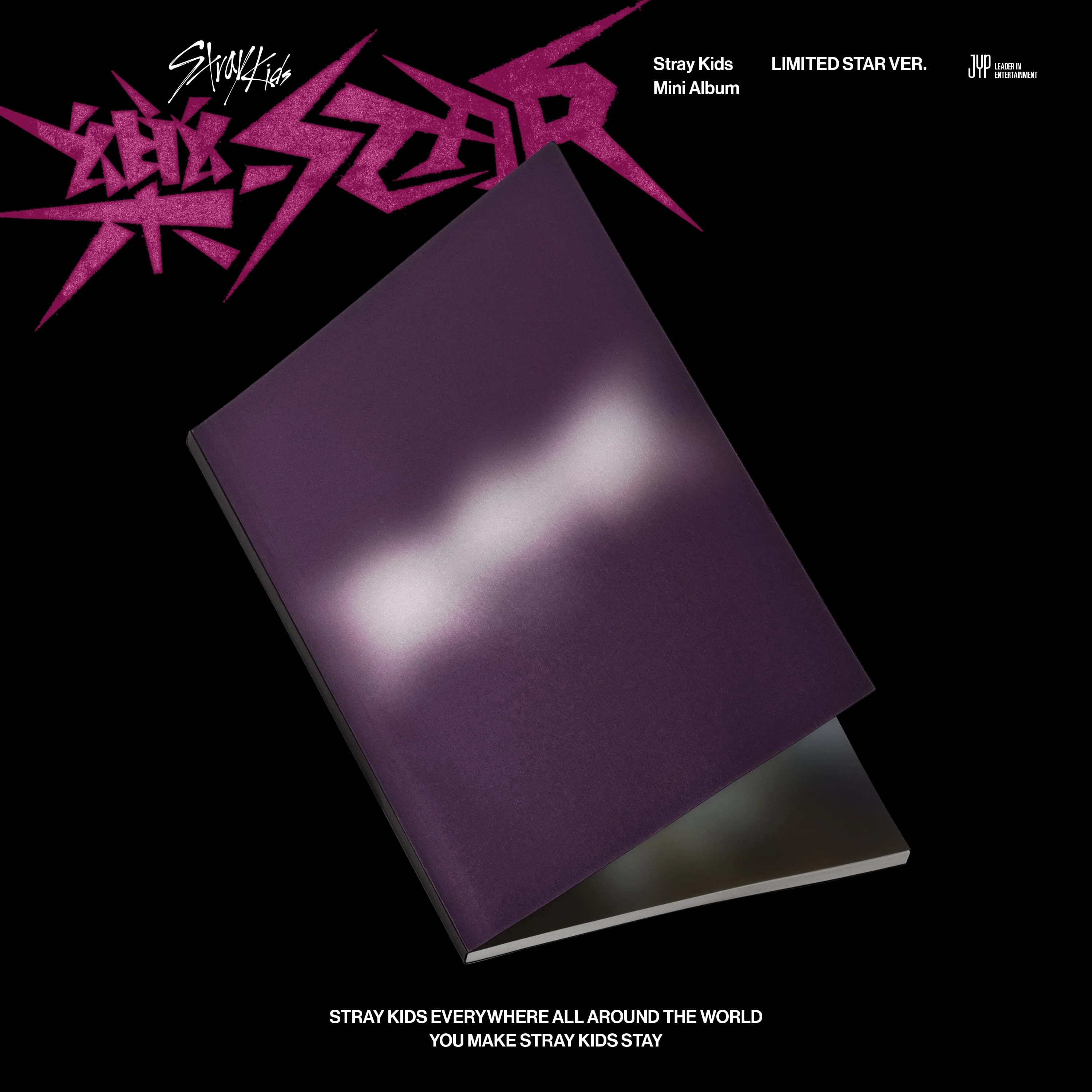 Stray Kids 樂-STAR (ROCKSTAR) - Limited Edition