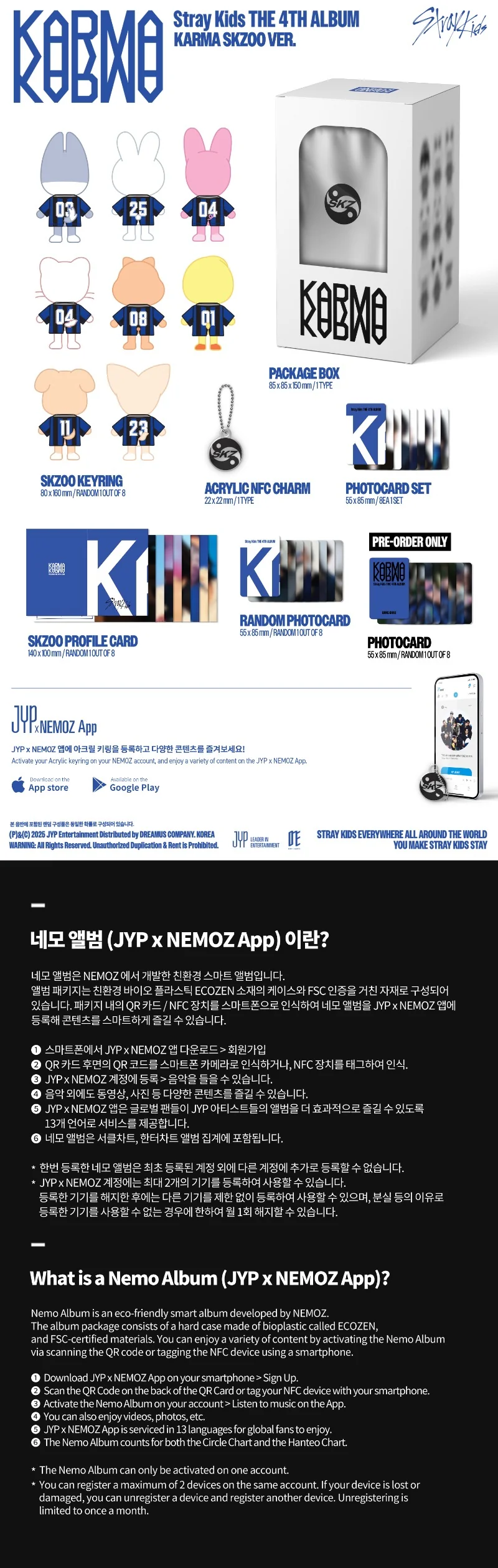 Stray Kids KARMA - Random SKZOO - Image 2