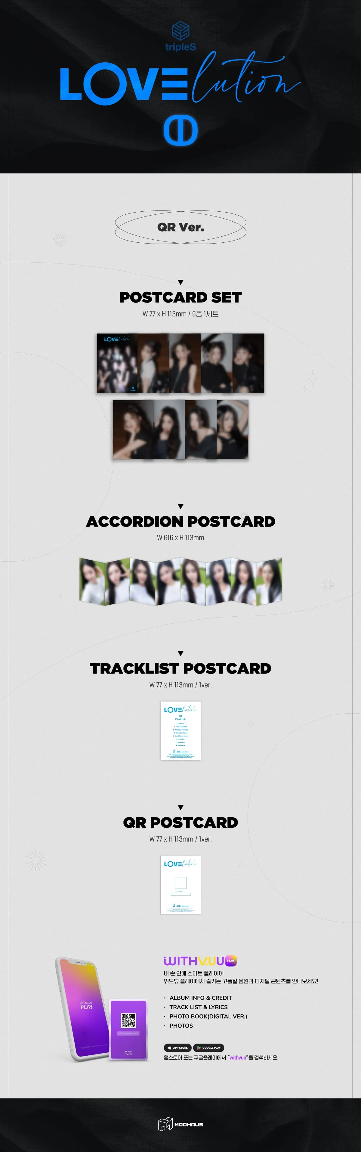 tripleS LOVElution [MUHAN] - QR - Image 2