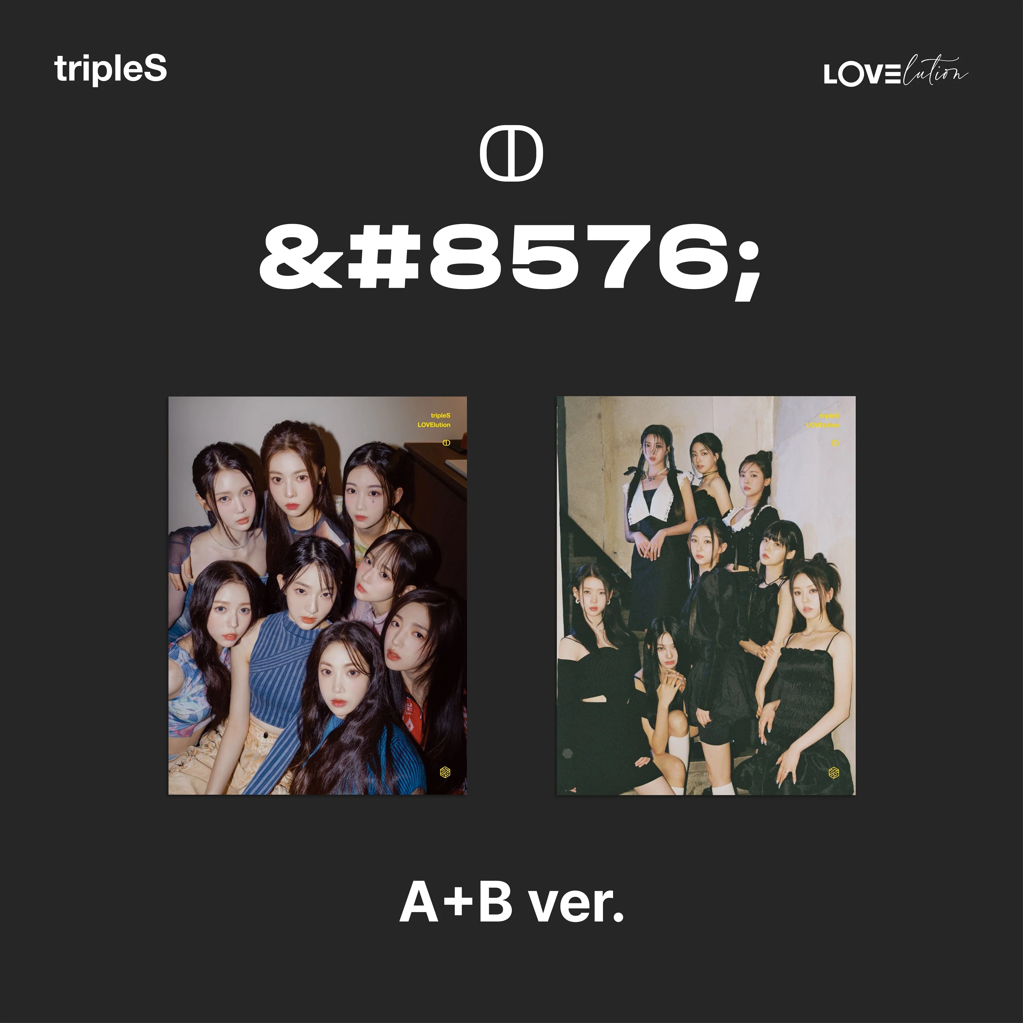 tripleS LOVElution [MUHAN] - Random ver