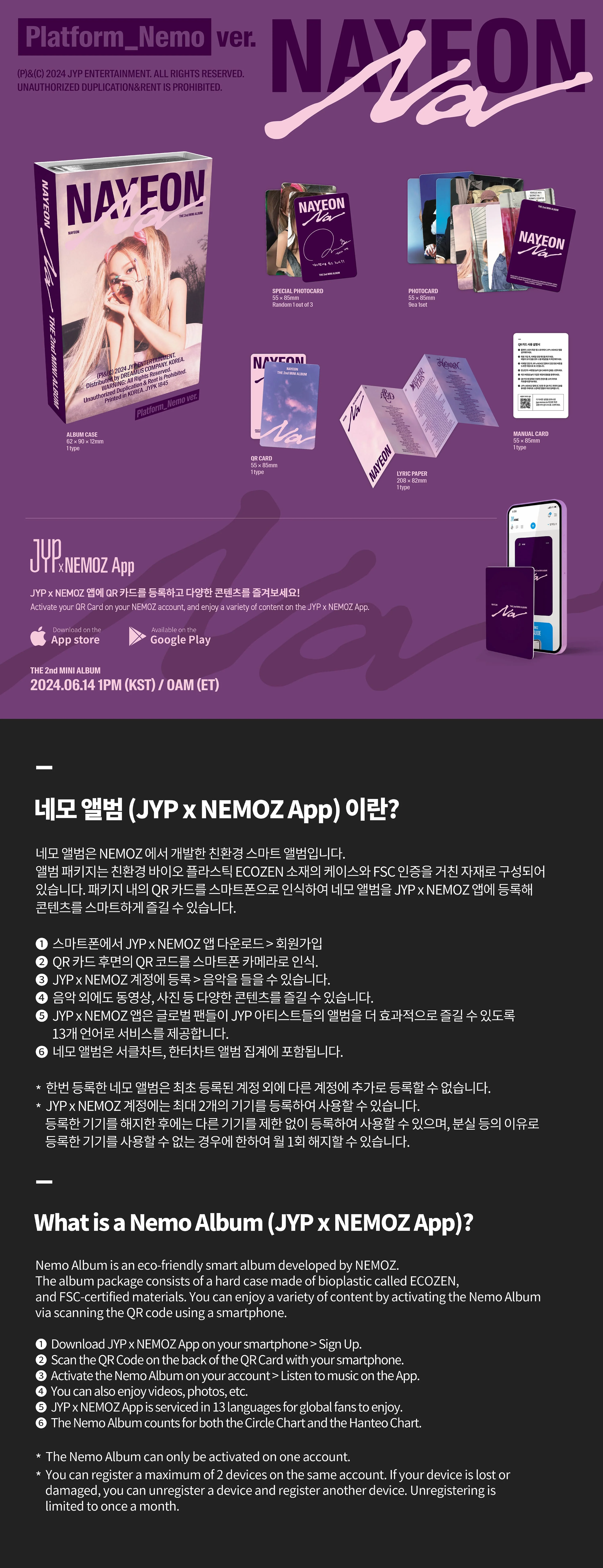 NAYEON NA  - Platform_Nemo - Image 2