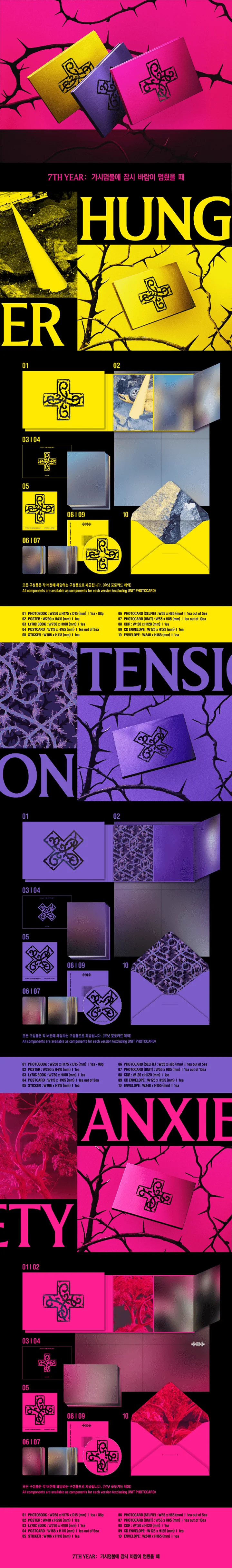 TXT 7TH YEAR: A Moment of Stillness in the Thorns - Random ver + mostbiased BENEFIT - Image 3