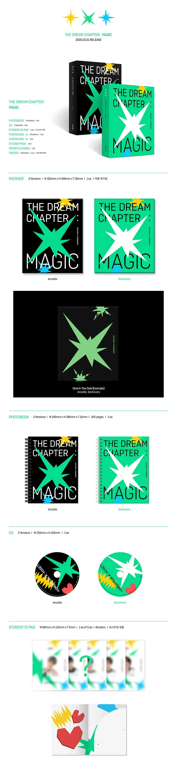 TXT The Dream Chapter: Magic - Random ver - Image 2