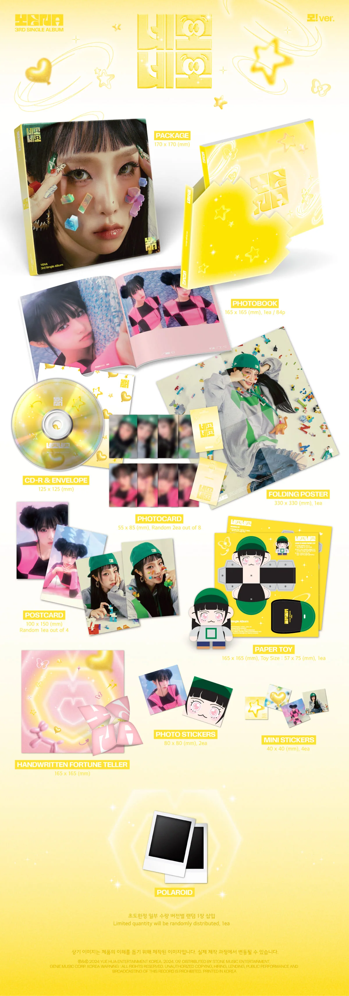 YENA 네모네모 (NEMONEMO) - Random ver - Image 3